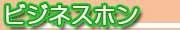 rWlXzݒu͂炩I